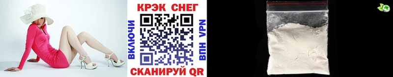 Где купить Змеиногорск МАРИХУАНА Галлюциногенные грибы Меф мяу мяу КОКАИН