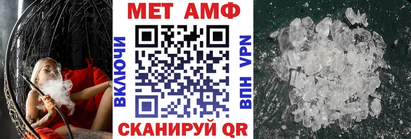 АМФЕТАМИН 98%  Змеиногорск 