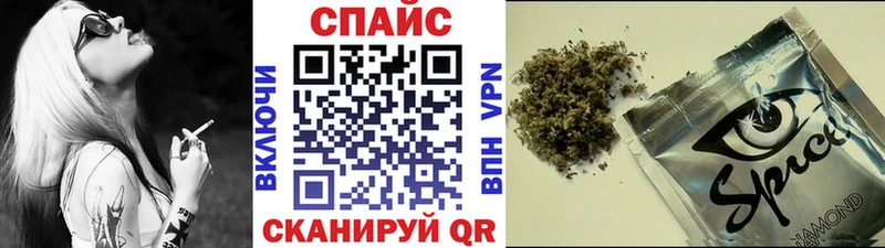 mega вход  Змеиногорск  БУТИРАТ 1.4BDO 