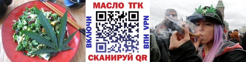 купить наркотики сайты  Змеиногорск  Еда ТГК конопля 