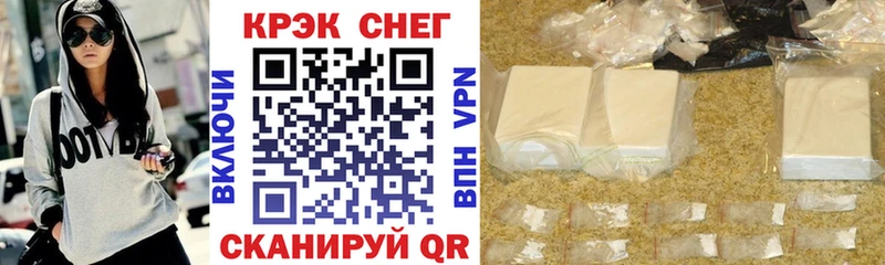 ОМГ ОМГ как зайти  Змеиногорск  Cocaine VHQ  купить наркоту 