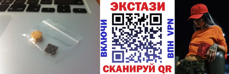 KRAKEN ONION  Змеиногорск  Экстази TESLA 