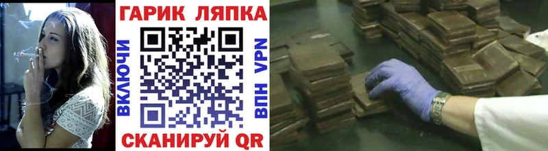 ГАШ индика сатива  Змеиногорск 