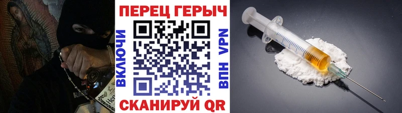 купить наркотики сайты  Змеиногорск  Героин Афган 