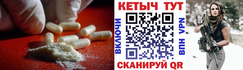 omg зеркало  купить   Змеиногорск  Кетамин VHQ 