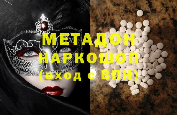 синтетический гашиш Нея