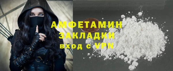 марихуана Новозыбков