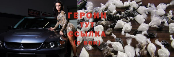 кристаллы Навашино