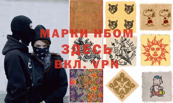 каннабис Новокубанск