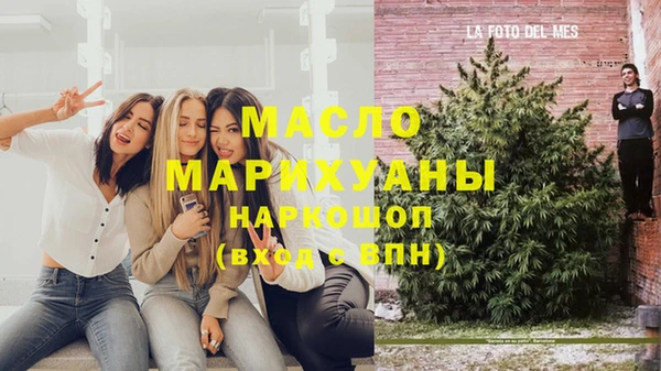 каннабис Новокубанск