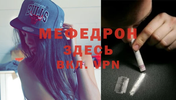 кристаллы Навашино