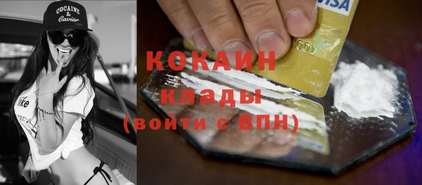 каннабис Новокубанск