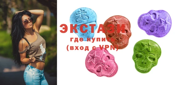 бутик Нефтегорск