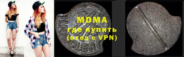 mdma Горнозаводск