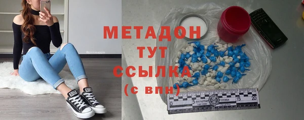каннабис Новокубанск