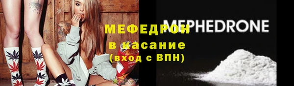 бутик Нефтегорск