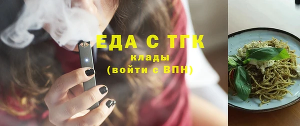 каннабис Новокубанск