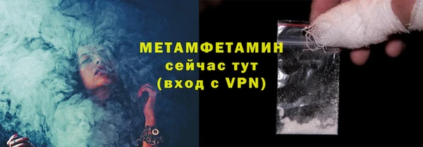 марихуана Новозыбков
