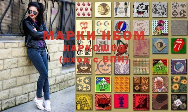 синтетический гашиш Нея