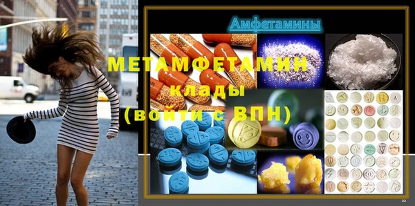 mdma Горнозаводск