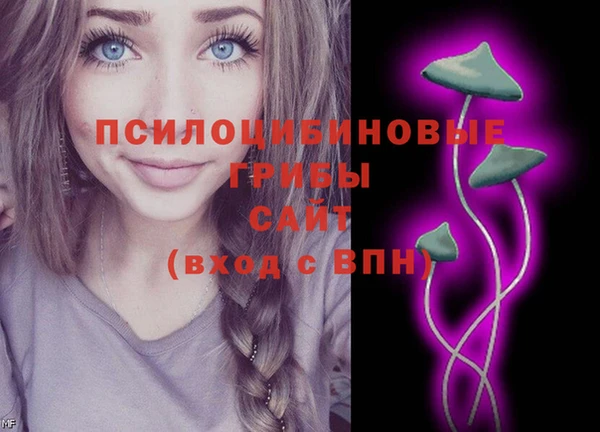 бутик Нефтегорск