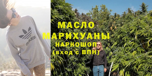 марихуана Новозыбков