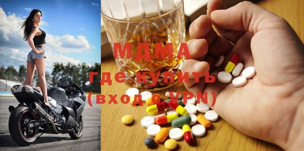 каннабис Новокубанск