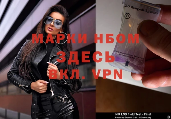 кокаин VHQ Нефтекумск