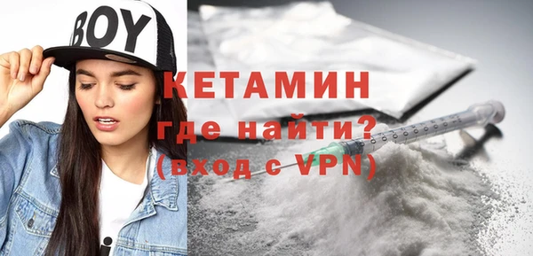 кокаин VHQ Нефтекумск
