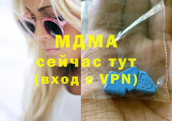 каннабис Новокубанск