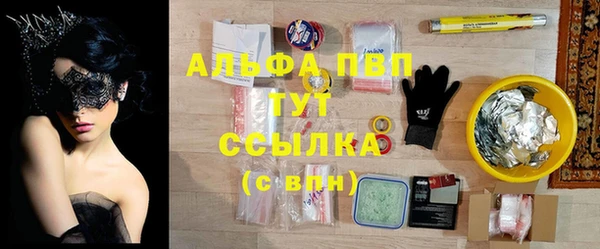 марихуана Новозыбков