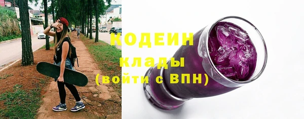 кокаин VHQ Нефтекумск