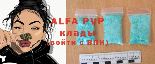 бутик Нефтегорск