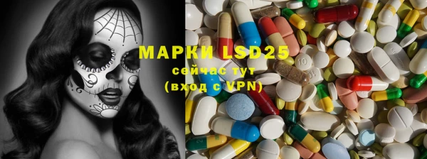 каннабис Новокубанск
