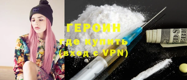 марихуана Новозыбков