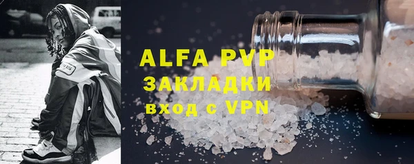 марихуана Новозыбков