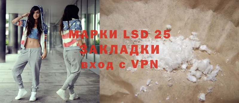 как найти закладки  Змеиногорск  LSD-25 экстази ecstasy 