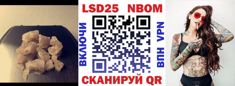 хочу   Змеиногорск  блэк спрут ссылки  Лсд 25 экстази кислота 