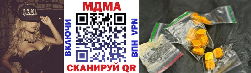 сайты даркнета телеграм  Змеиногорск  MDMA кристаллы 