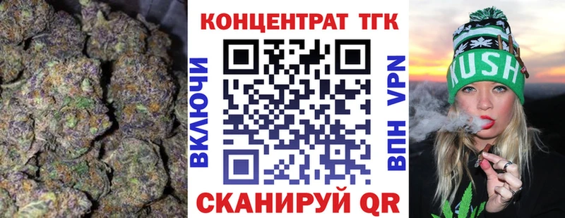 Дистиллят ТГК THC oil  Змеиногорск 