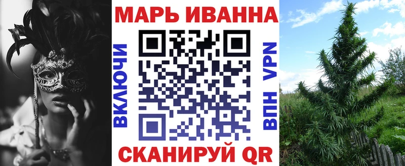 Шишки марихуана LSD WEED  mega ссылки  Змеиногорск 